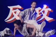 实力碾压对手，取得压倒性胜利