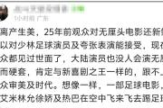 文莱女足实力证明，展现实力